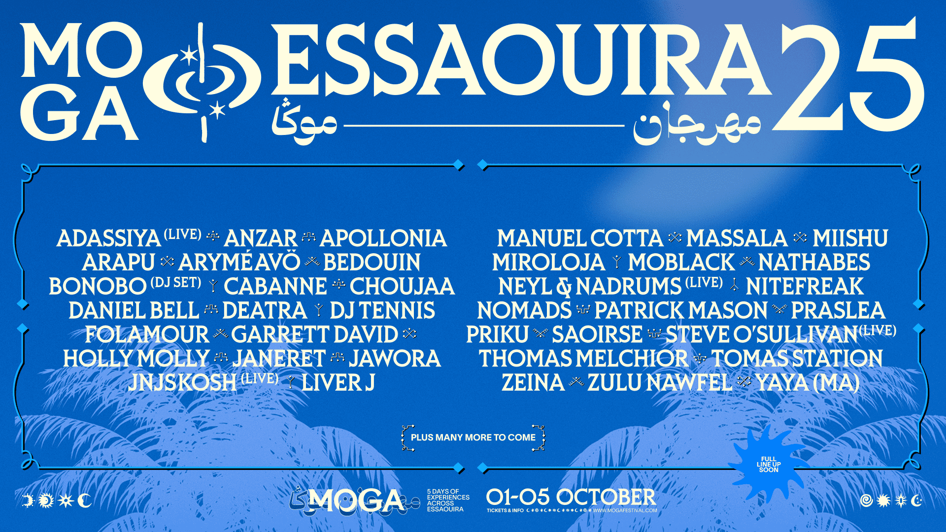 Not to be missed MOGA Essaouira Festival unveils dates and first names for return in October 2025 | UFO Network MOGA Essaouira